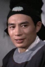 Wong Chung as Chao Au / Zhao Ang in The Story of Sue San 1964