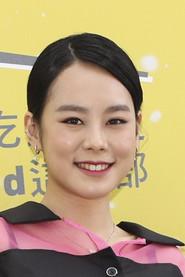 Kung Ling-yuan as Yi-lun in My Positive Grandpa 2026
