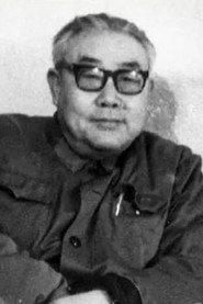 Feng Yifu as General Ding in Loyal Army Brave Hearts 1963