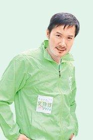 Lee Man-Piu as Biu in Fist of Legend 1994