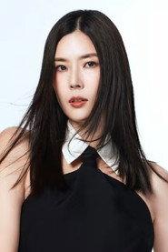 Carrie Wong as in Ah Girl 2026