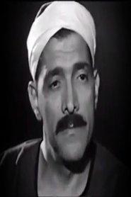 Abdel Moneim Abul Fotouh as in My Wife & the Dog 1971
