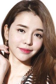 Tia Li as Xiao Ya in Please Keep Away 2017