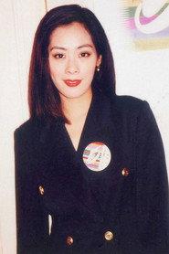 Shirley Kwan Suk-Yi as in Buenos Aires Zero Degree: The Making of 'Happy Together' 1999