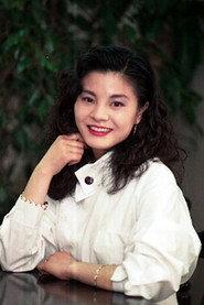 김나희 as  in Seven Slaps on the Face 1987