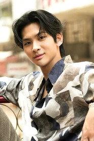 Vito Hsia as  in Brothers Bound 2026