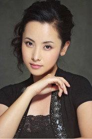 Yang Minna as  in Wolf Girl 2025