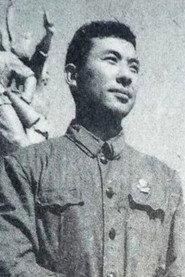 Xu Linge as Lu Hua in Sentinel Under the Neon Lights 1964