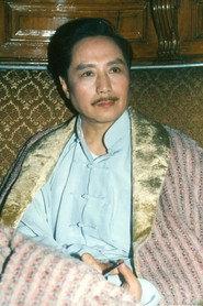 Yan Xiang as in My Memories of Old Beijing 1983