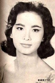 Pearl Au Ka-Wai as in The Talking Bird 1959