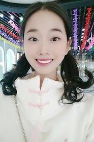 Haiting Cai as Owner of Eagle Bone Flute (voice) in The Umbrella Fairy 2024