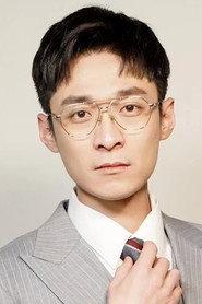 Gao Haibao as 八级钳工 in Moon Man 2022