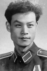 Gang Bai as Thug in The Eternal Wave 1958