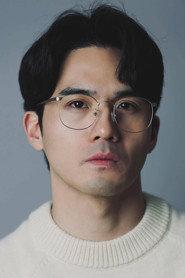 Guk Hyung as Teacher in That Summer's Lie 2024