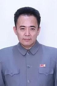 Weihua Guo as  in The Night of Storm 2005