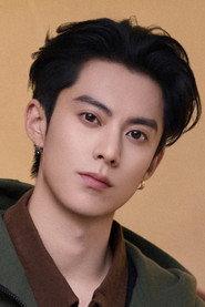 Dylan Wang as Xu Tianbiao in Per Aspera Ad Astra 2026
