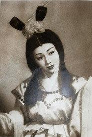Rumiko Komachi as in Fighting Birds 1956
