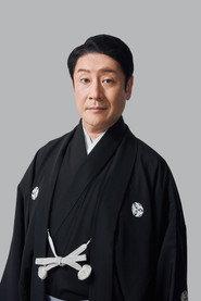 Saburō Ichikawa as Jigen Daisuke in Lupin the Third: Kabuki 2024