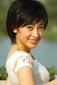 Fatima Yaqi as in Xiao dao qing shen 1994
