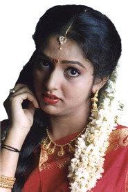 Keerthana as in Thendral Varum Theru 1994