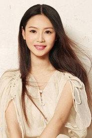 Wang Jiajia as  in Face in the Painting 2019