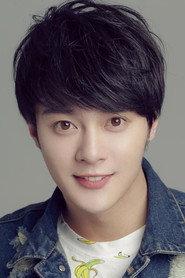 Li Junchen as in Orc King 2024