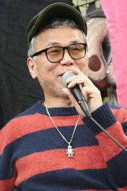 Suehiro Maruo as Self in Sex in the Comix 2012