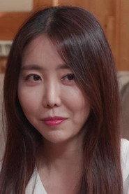 Chae Won as in Son's Girlfriend, Daddy's Girlfriend 2020