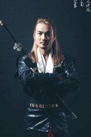 Trần Minh Hoàng as Hổ Huynh in The Grand Miser 2026