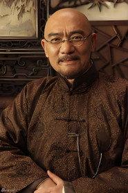 Wang Huichun as in Holy Ghost 1989