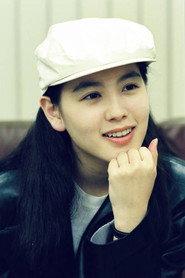 Kotono Shibuya as in Killing Bee 2005