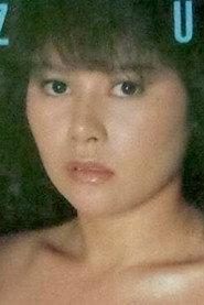 Yumi Mizuno as Masochist Maniac Girl in The Sekkan 2: kairaku-hen 1985