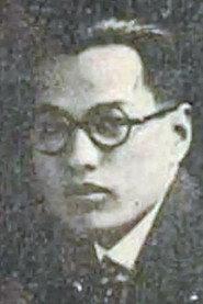 Zhuanglin Shao as  in An Orphan Rescues His Grandpa 1923