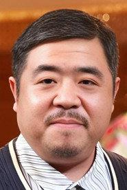 Li Su as in Double Deaths 2017