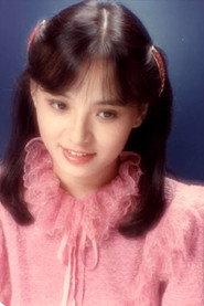 Zhu Hai-Ling as in Home at Hong Kong 1983