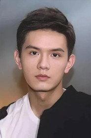Ye Xiaowei as  in Birds in Mire 2018