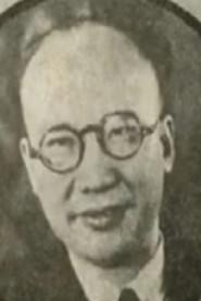 Hou Yao as Ih Bing in A Poet From The Sea 1927