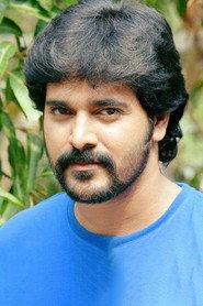 Srinish Aravind as Gautham in Jambi
