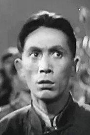 Ling Yun as in Li Shizhen 1956