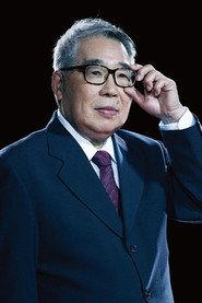 Cheung Sing-Yim as  in Intimates 1997