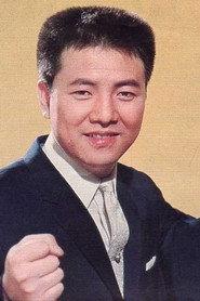 Kazuo Shirane as in Dry Wives and Ruling Husbands 1957