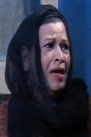 Eetidal Al Massri as  in Nannousah 1992