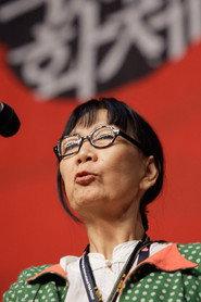 Siu Pham as The Grandmother in On the Endless Road 2015