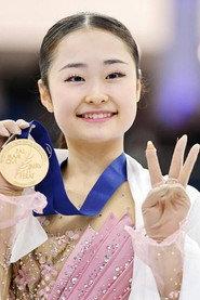 Mao Shimada as Self in Exhibition Gala | ISU World Championships | Saitama 2023 2023