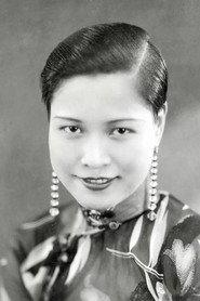 Cho-Cho Lai as Chaffeur's Mother in Edge of Fury 1978