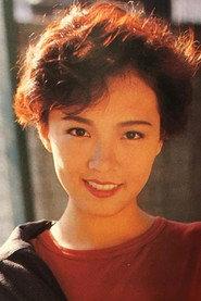 Sher Ng Wing-Hung as in In the Lap of God 1991