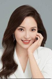 Ao Lei as in The Monster Is Coming 2024