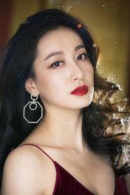 Dong Weijia as  in Fly Me to Venus 2015