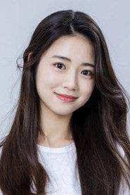 Lee Ga-yeon as Eun-yoo in Report to the Class 2023