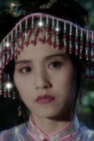 Lee Ming-Yi as  in Gang of Three Forever 1989
